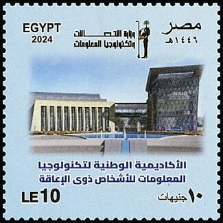 Ministry of Communications and Information Technology, 25th