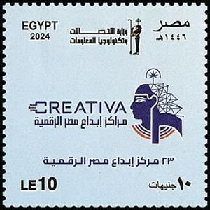 Stamp, Ministry of Communications and Information Technology, 25th, Egypt,  , Anniversaries and Jubilees, Communication, Telecommunication