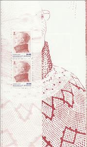 Booklet Pane, Queen Margrethe II, booklet pane 2, Greenland,  , Famous People, Heads of State, Queens, Royalty, Women