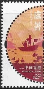 Stamp, Twenty Four Solar Terms III : Autmn, Hong Kong,  , Calendars