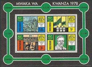 Souvenir Sheet, 1st Anniversary of TANU, Tanzania,  , Heads of State, Flags, Politicians, Water, Political parties