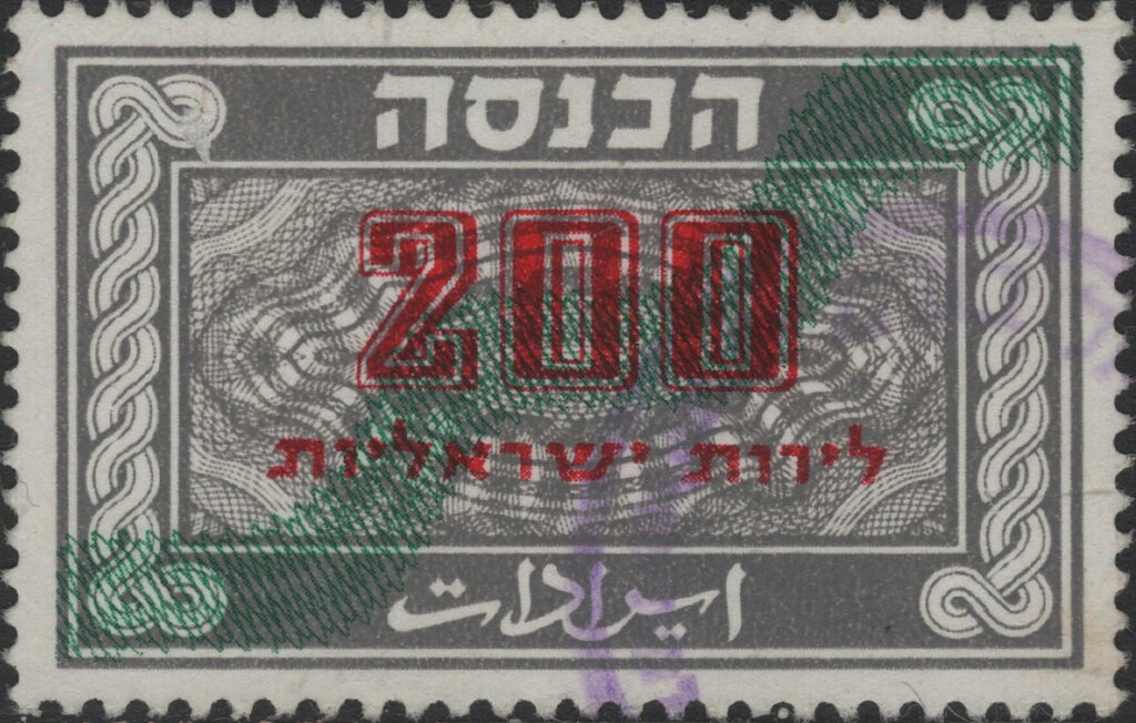 Wavy Line Overprint
