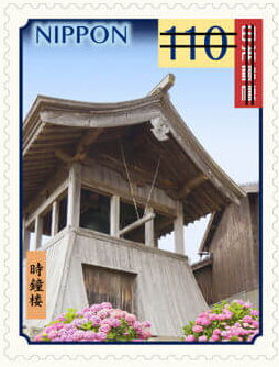 Stamp, Clock tower, Japan,  , Clocks, Mining, UNESCO World Heritage Sites