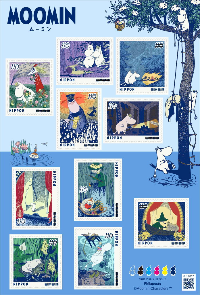 Moomin Valley Summer Festival