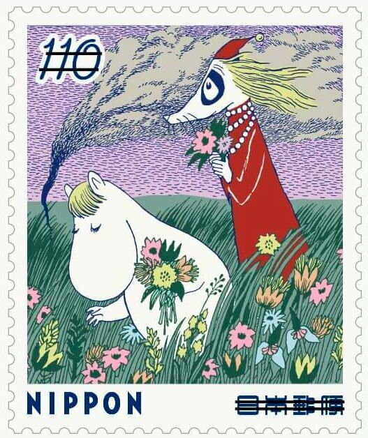 Moomin Valley Summer Festival 1