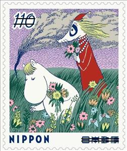 Stamp, Moomin Valley Summer Festival 1, Japan,  , Cartoons, Comics, Fairy Tales, Literature