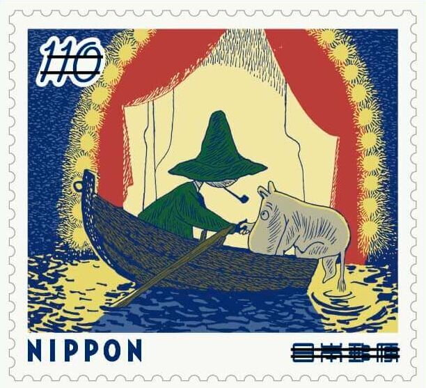 Moomin Valley Summer Festival 10