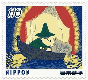Stamp, Moomin Valley Summer Festival 10, Japan,  , Cartoons, Comics, Fairy Tales, Literature