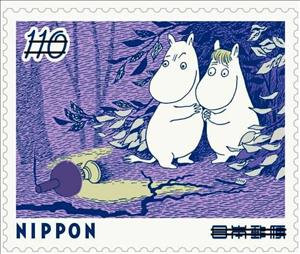 Stamp, Moomin Valley Summer Festival 2, Japan,  , Cartoons, Comics, Fairy Tales, Literature