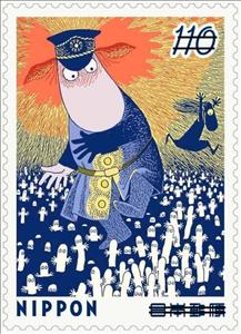 Stamp, Moomin Valley Summer Festival 4, Japan,  , Cartoons, Comics, Fairy Tales, Literature