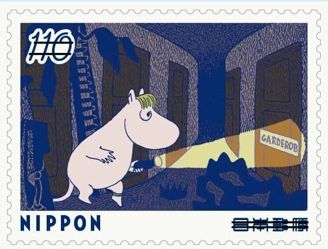 Moomin Valley Summer Festival 5