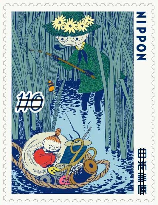 Moomin Valley Summer Festival 7