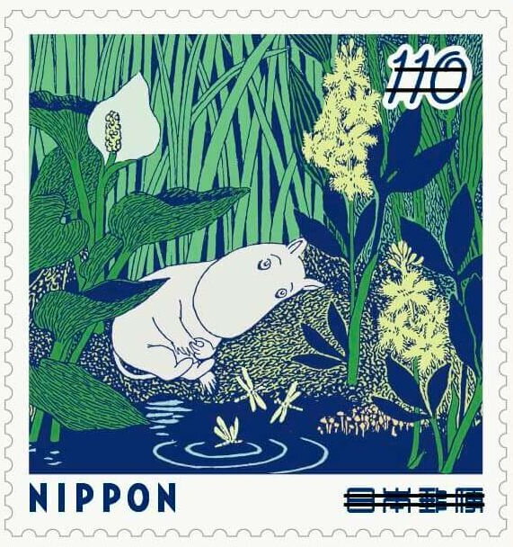 Moomin Valley Summer Festival 8