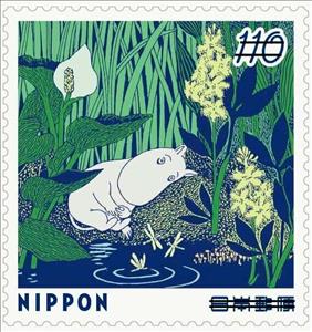 Stamp, Moomin Valley Summer Festival 8, Japan,  , Cartoons, Comics, Fairy Tales, Literature