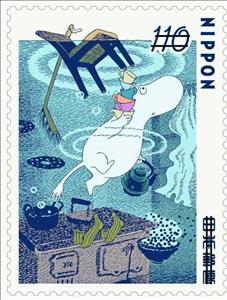 Stamp, Moomin Valley Summer Festival 9, Japan,  , Cartoons, Comics, Fairy Tales, Literature