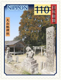 Oyamazumi Shrine (Nishi-Mikawa)