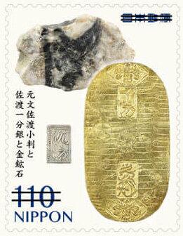 Sado ichibu silver coins, and gold ore