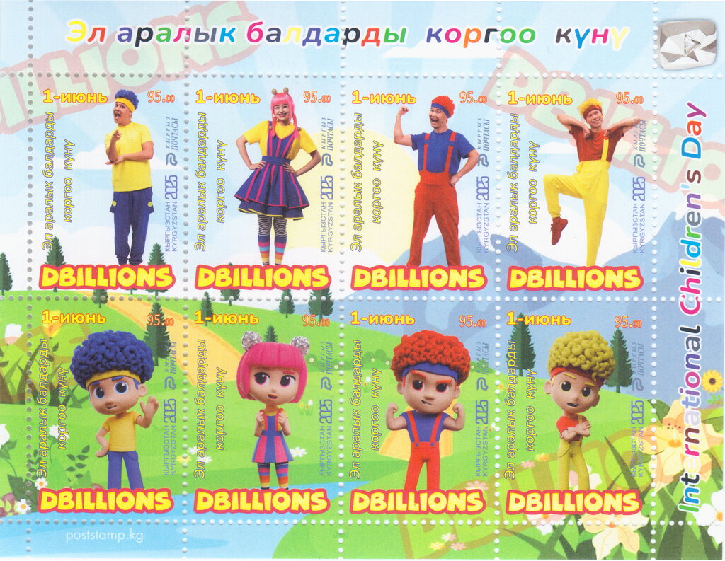 D'Billions Musical Group