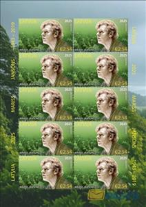 Mini Sheet, Mariss Jansons, Conductor, Latvia,  , Conductors, Famous People