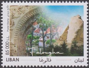 Stamp, Felougha, Lebanon,  , Landscapes