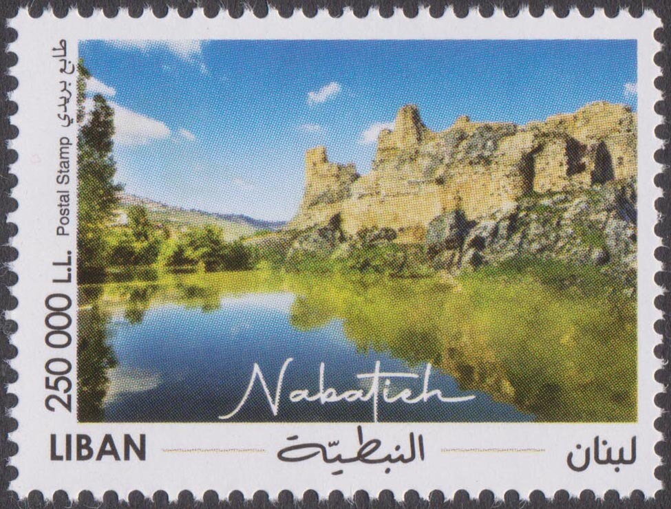 Nabatieh