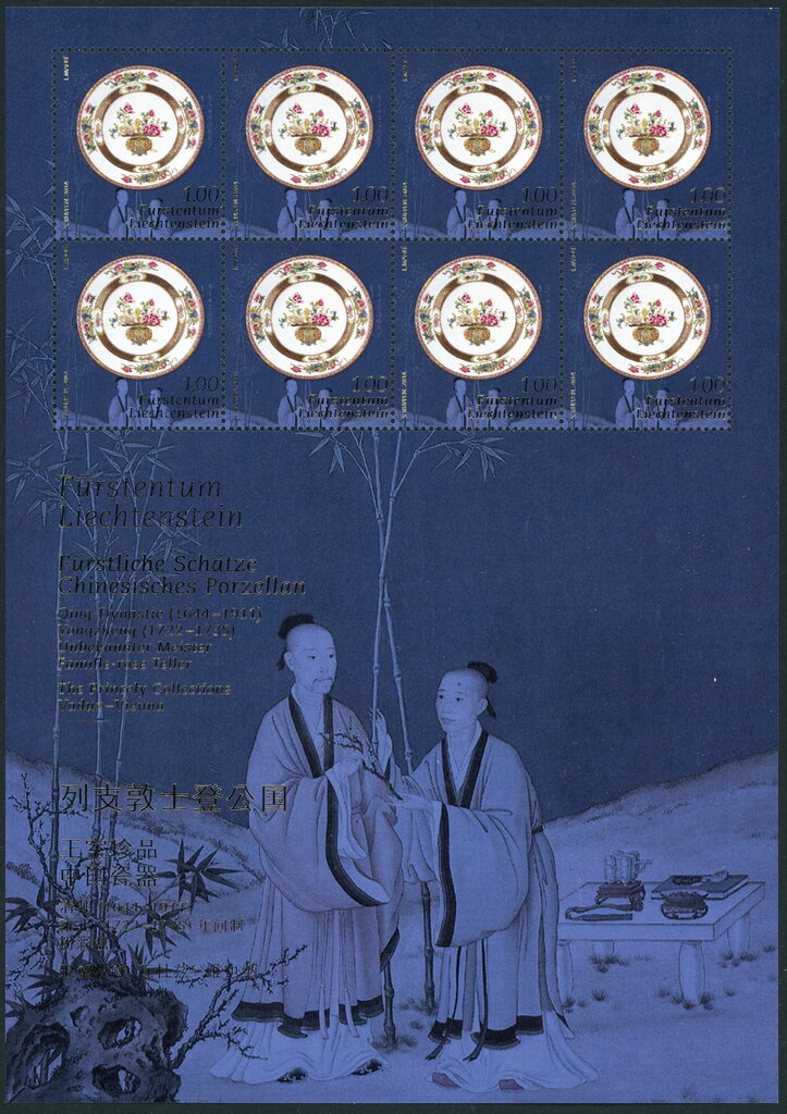 Porcelain from China