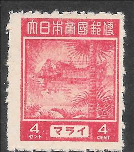 Stamp, Tin Steamer, Malaya, Japanese Occupation,  , Palm-trees, Ships, Trees