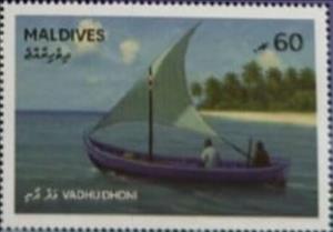 Stamp, Maldivian Vadhu Dhoni Boat, Maldives,  , Fishing-boats, Flags, Joint Issues