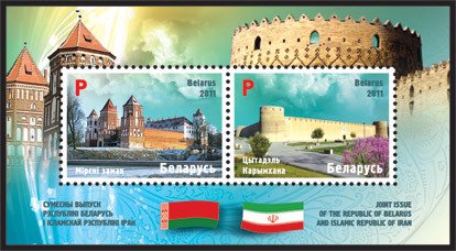 Joint release of Byelorussia and Islamic Republic Iran