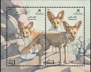 Souvenir Sheet, Arabian Fox, Oman,  , Foxes