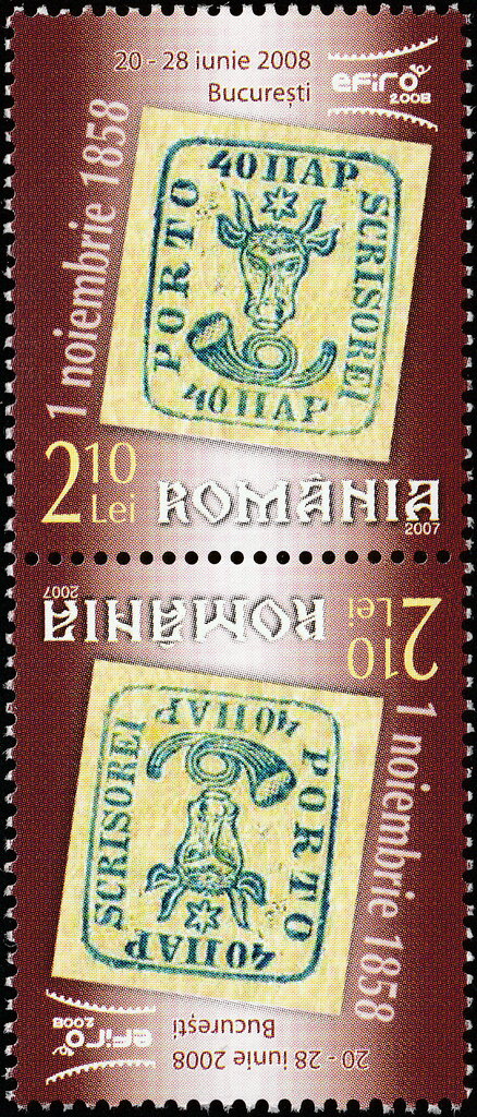40 Parale Stamp from 1858