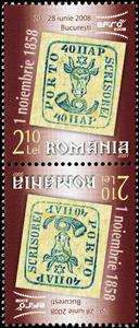 Tete-Beche, 40 Parale Stamp from 1858, Romania,  , Philatelic Exhibitions, Stamps
