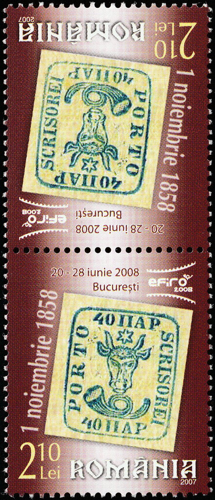 40 Parale Stamp from 1858