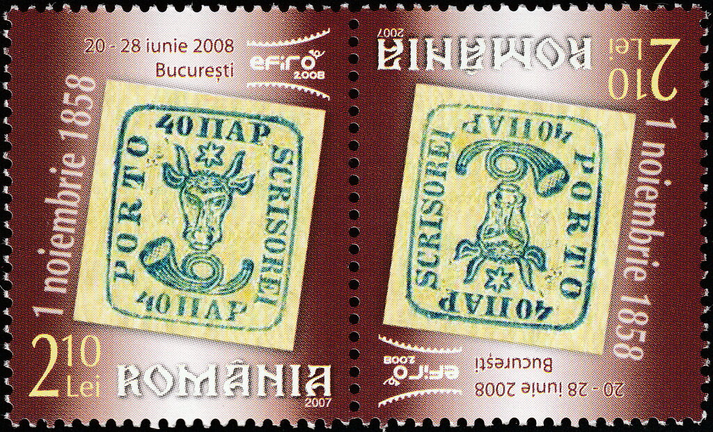40 Parale Stamp from 1858