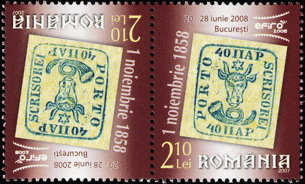 40 Parale Stamp from 1858