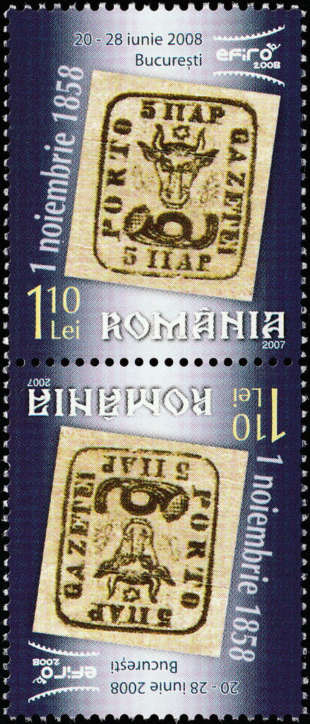 5 Parale Stamp from 1858
