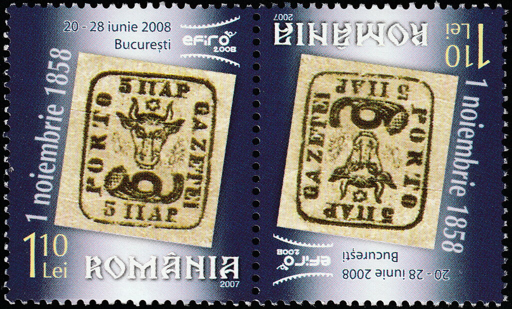 5 Parale Stamp from 1858