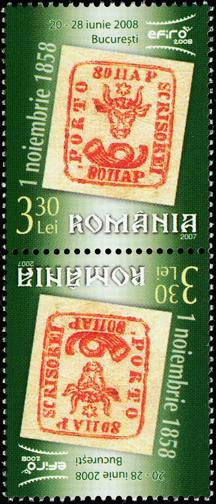 80 Parale Stamp from 1858