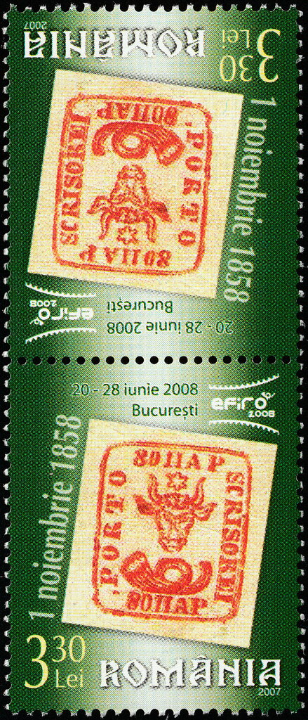 80 Parale Stamp from 1858