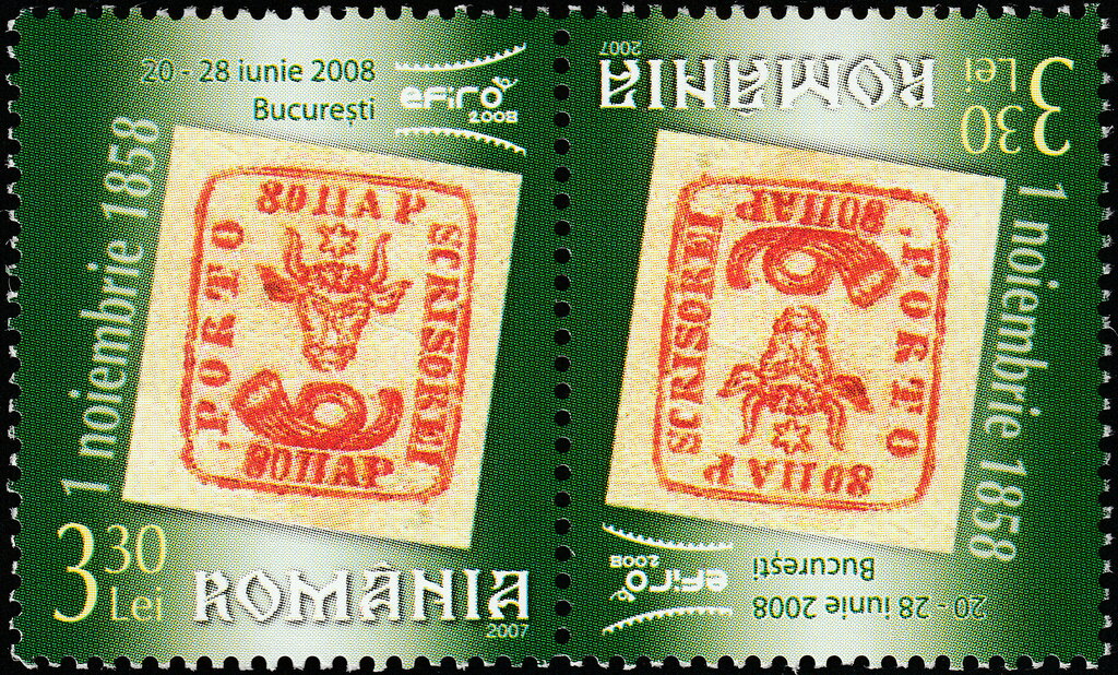 80 Parale Stamp from 1858