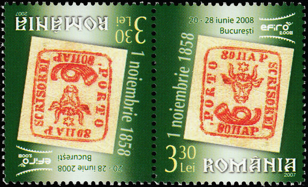 80 Parale Stamp from 1858