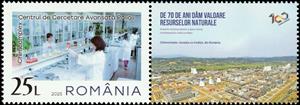 Stamp with Attached Label, Advanced Polyols Research Center, Râmnicu Vâlcea, Romania,  , Chemical Industry, Factories, Laboratories