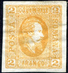 Stamp, Alexandru Ioan Cuza (1820-1873), Romania,  , Famous People, Heads of State, Men, Princes, Royalty