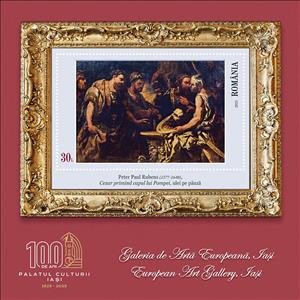 Souvenir Sheet, Caesar Receiving Pompey's Head by Peter Paul Rubens, Romania,  , Art, Museums