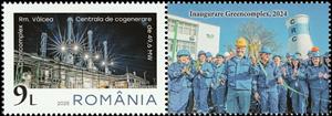 Stamp with Attached Label, High Efficiency Cogeneration Plant, Râmnicu Vâlcea, Romania,  , Chemical Industry, Factories, Power Plants