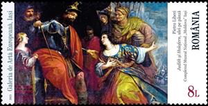 Stamp, Judith and Holofernes by Pietro Liberi, Romania,  , Art, Museums