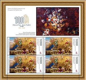 Mini Sheet, Phaeton, by Eustache Le Sueur, Romania,  , Art, Museums