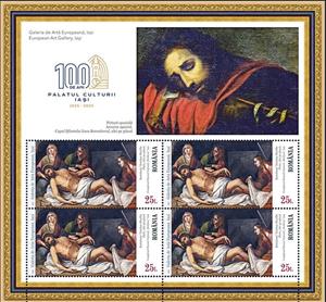 Mini Sheet, Pieta by Bartolomé Esteban Murillo, Romania,  , Art, Museums