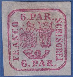 Stamp, United Principalities - 6 parale, Romania,  , Birds of Prey, Bulls and Cows, Coats of Arms, Heraldic Animals, Post Horns, Stylized Animals