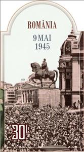Stamp, Victory Celebration in Bucharest, Romania,  , Horses, Monuments, Second World War